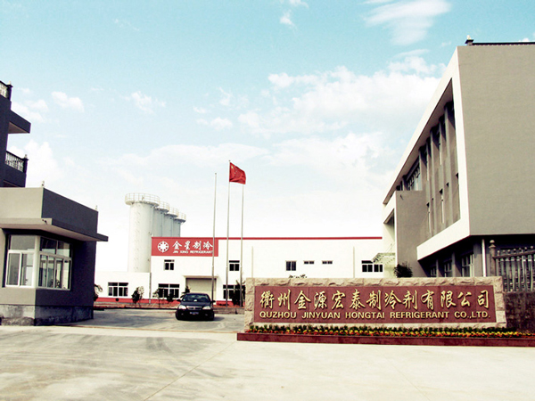 Quzhou factory